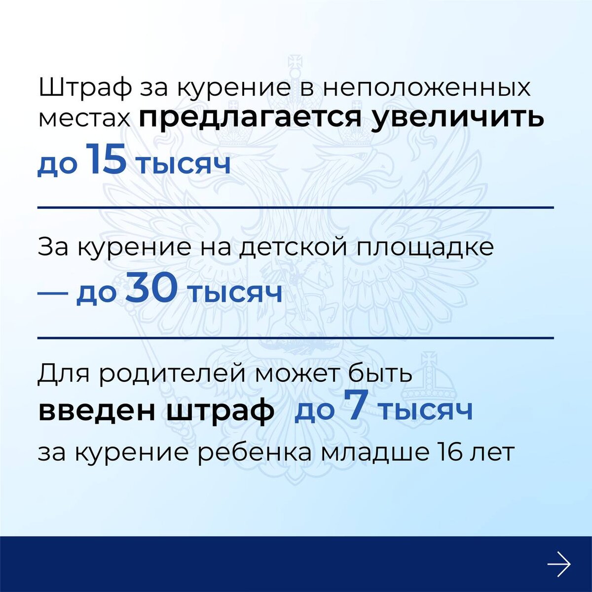 Депутаты Госдумы намерены ужесточить наказание за курение в неположенных  местах | ИА Время Пресс news | Дзен