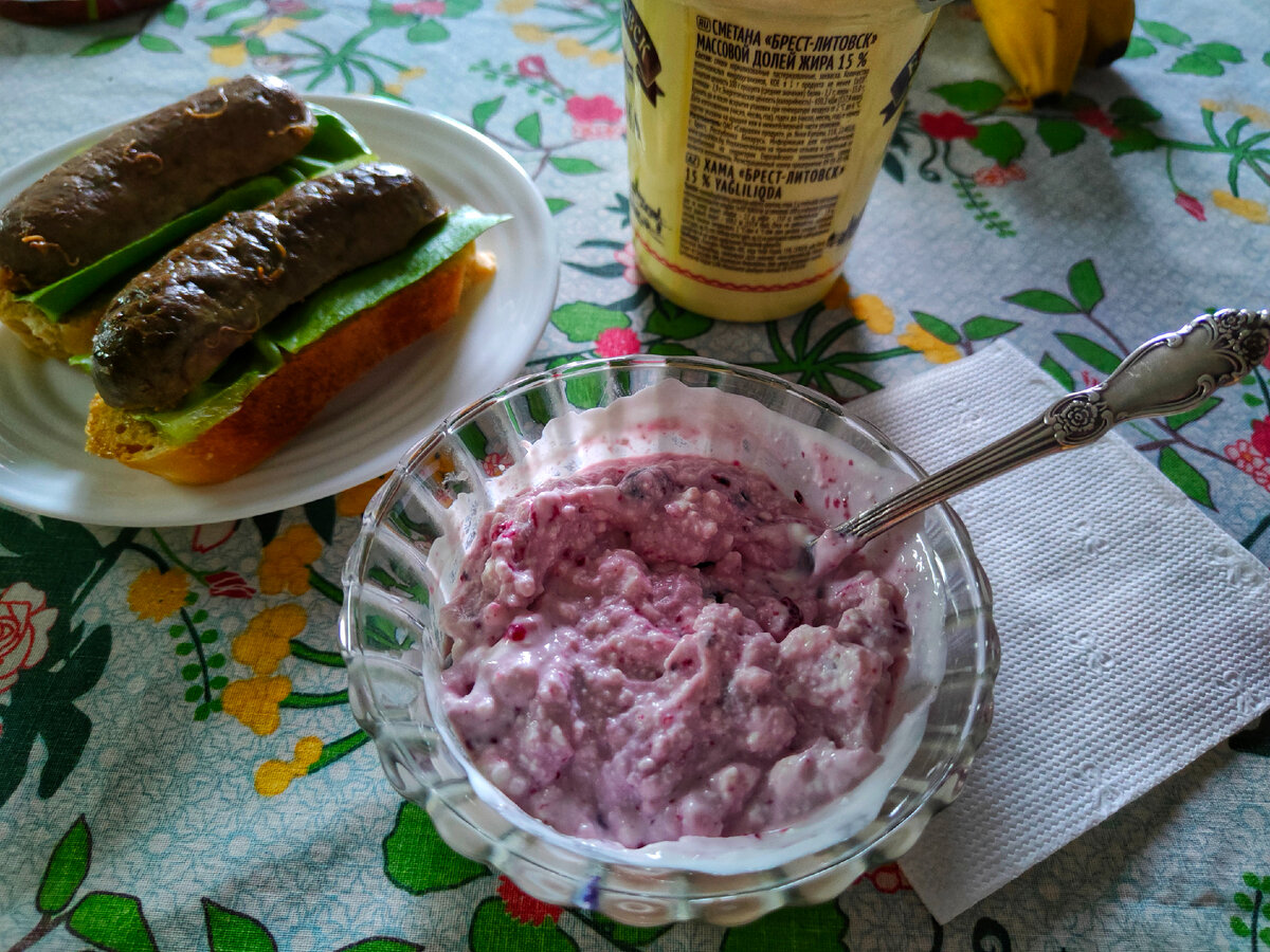 Творог со сметаной и вареньем, кофе, бутерброды с домашней колбасой. 