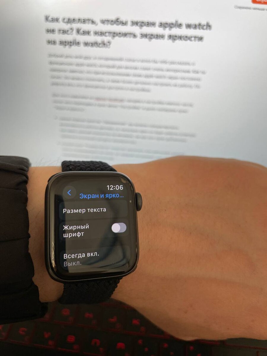 Добрый день мой друг, в сегодняшней статье я хотел бы тебе рассказать о функционале apple watch, который для многих станет очень интересным.