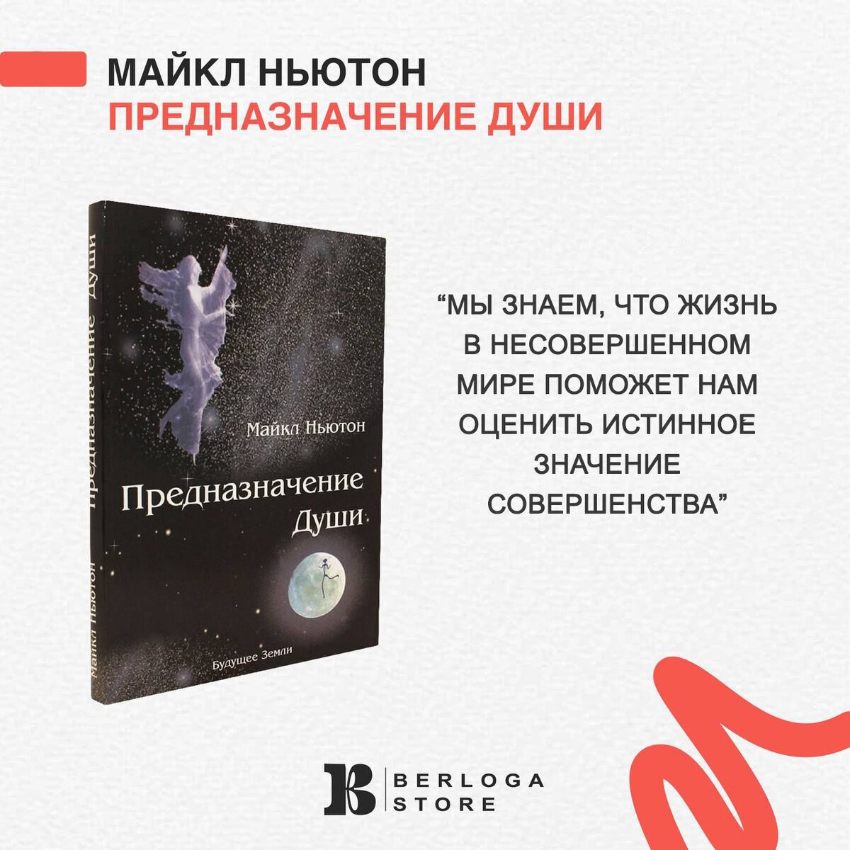 Источник: https://t.me/berlogastore/881