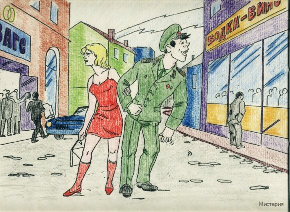 Рисунок из Яндекса