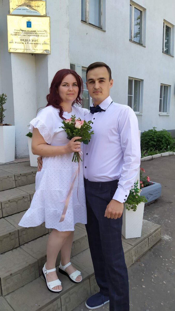 Валя и Вадим