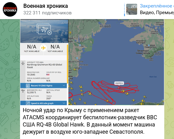    Скриншот t.me/"Военная хроника"
