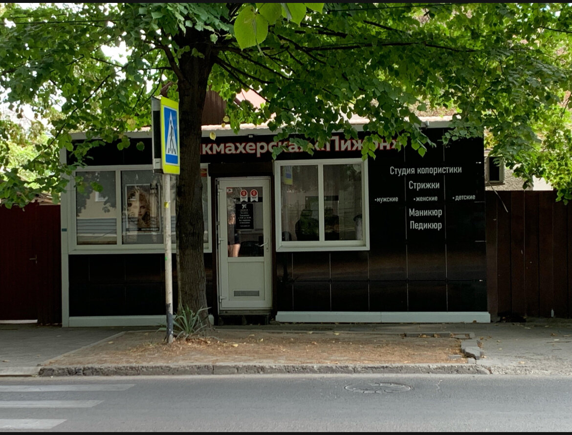 Фото из интернета 