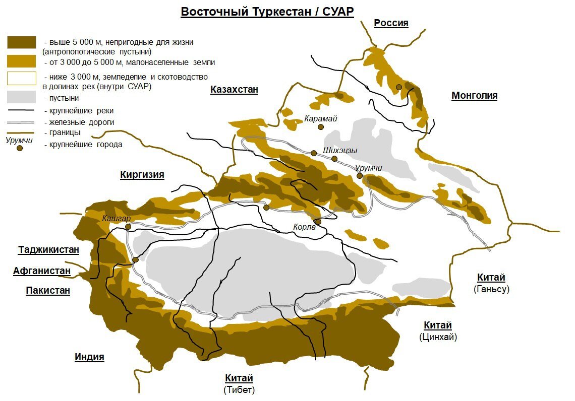 Расположенный на северо-западе Китая Синьцзян-Уйгурский автономный район (СУАР) плотно вошёл в мировое информационное пространство в 2010-х годах. Рассказы о геноциде уйгуров со стороны Пекина постоянно используются Западом для давления на китайские власти и создание напряжения между ним и Исламским миром. В последние годы, даже для откровенных геополитических романтиков в России стало очевидно, что западная логика в стиле «вы не понимаете, это другое», может быть чрезвычайно гибкой, подвижной и двуличной. 

Осознавая это в отношении говоримого про нас самих, многие продолжают опираться на стереотипы в отношении КНДР, Ирана, СУАР и т.д. Рассмотрим, каковы расклады СУАР (см. ниже).

И, да, в 1940-е гг. Восточный Туркестан просился в состав СССР, тогда это было лишним, но дать ему независимость, подобно Монголии, было бы не так и плохо, но с тех пор условия и расклады кардинально изменились…