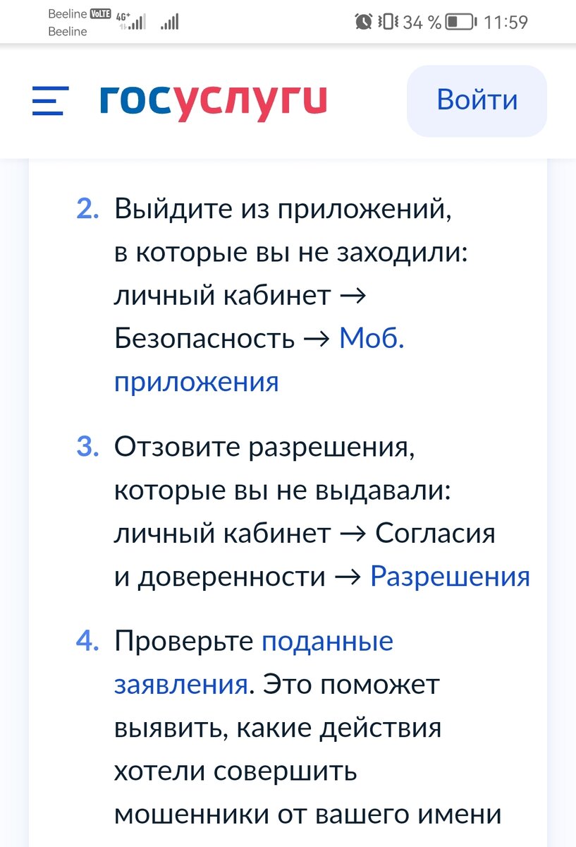 Новые уловки и схема работы МОШЕННИКОВ - смена полиса ОМС (обязательного  Медицинского Страхования) | 