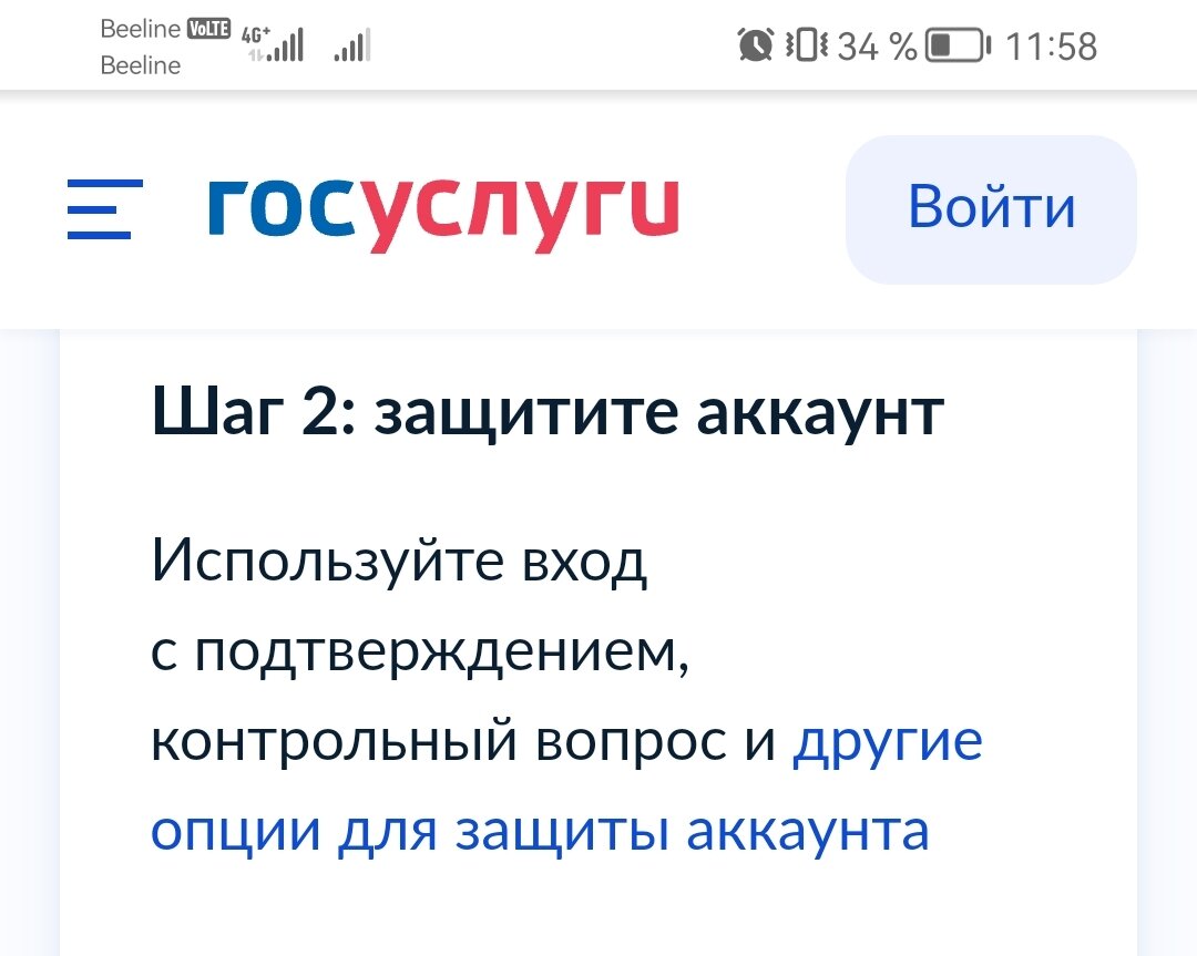 Новые уловки и схема работы МОШЕННИКОВ - смена полиса ОМС (обязательного  Медицинского Страхования) | 