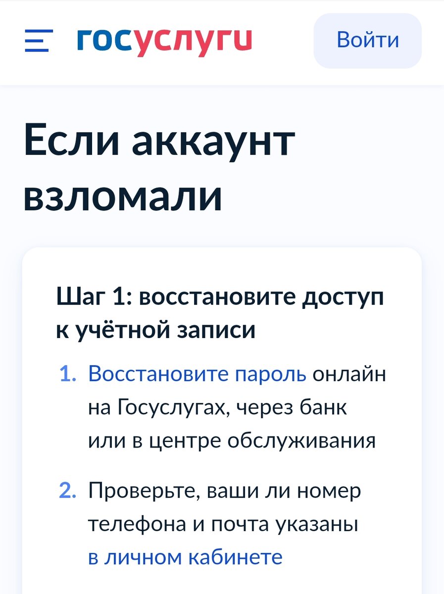 Новые уловки и схема работы МОШЕННИКОВ - смена полиса ОМС (обязательного  Медицинского Страхования) | 