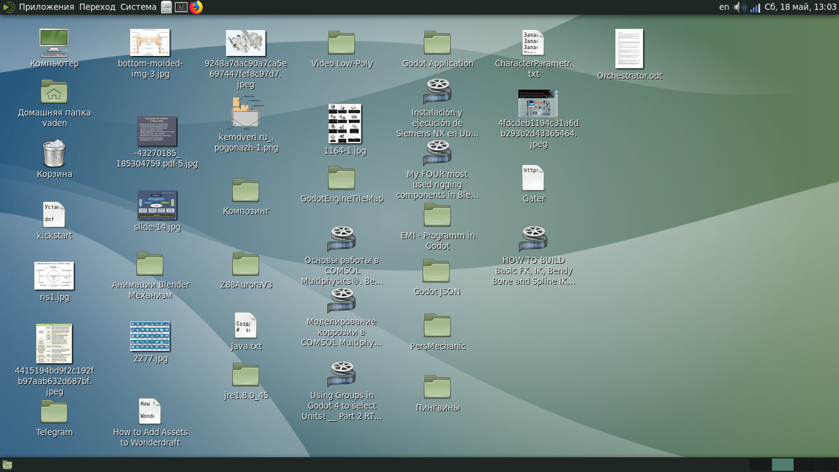 Скриншот рабочего стола одного из моих ноутбуков(привести бы в порядок) - графическая оболочка MATE.