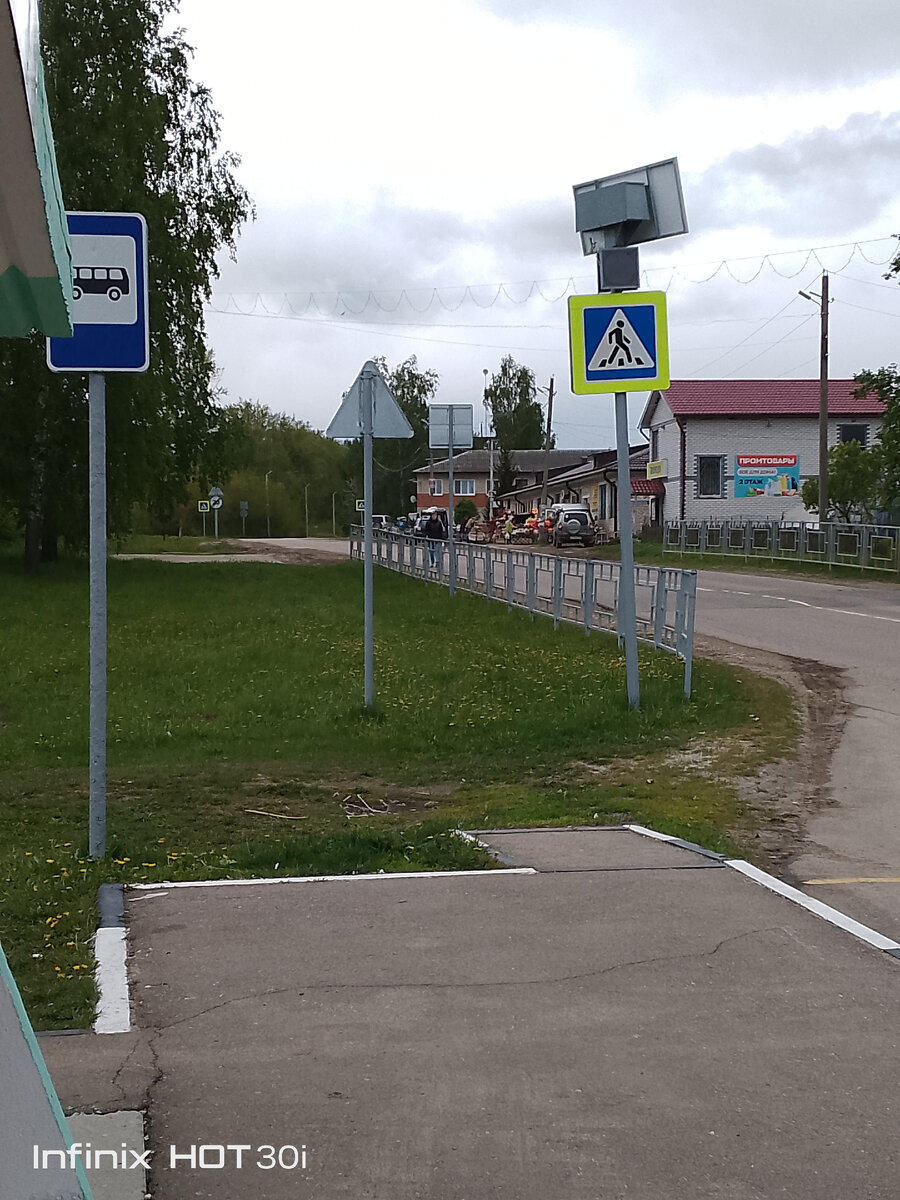 Стоим на остановке. 