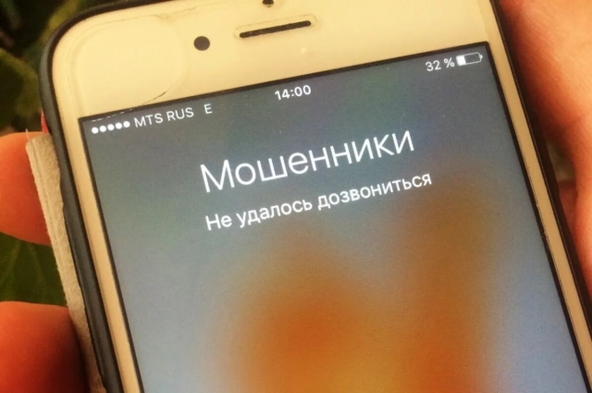    Двое курьеров-мошенников из Улан-Удэ похитили у пожилых людей более 2,2 млн