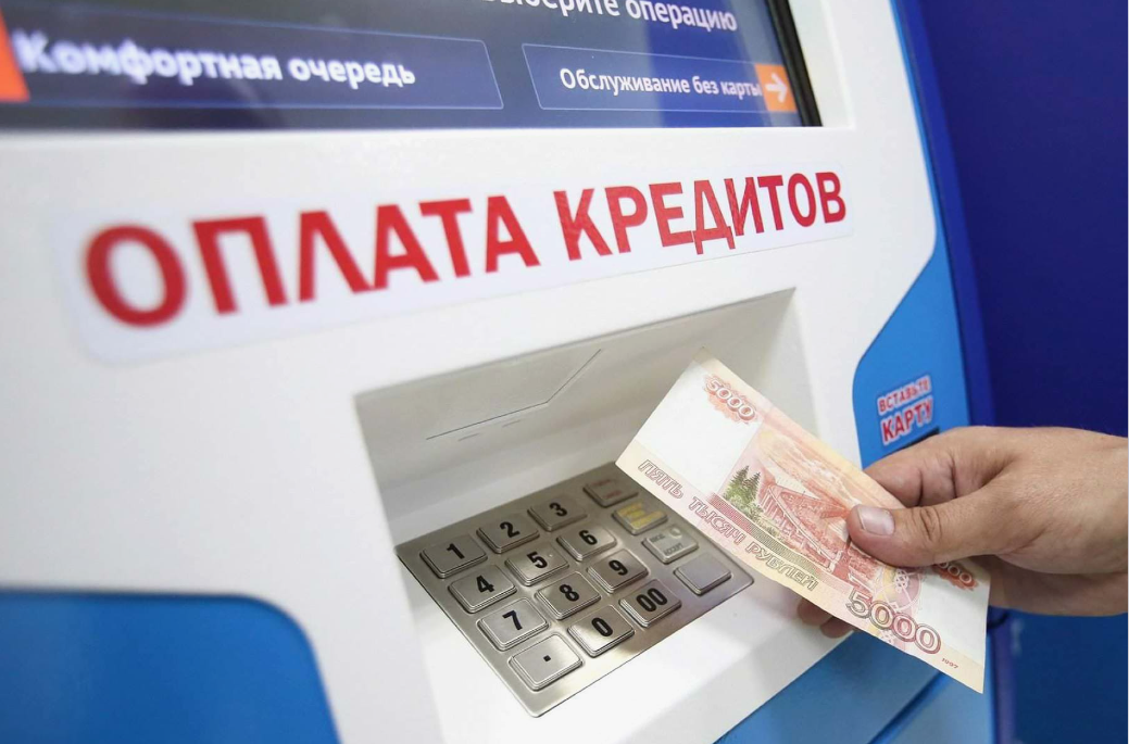 Как уменьшить платеж по кредиту в 2024 году? ТОП - 4 способа и их минусы 