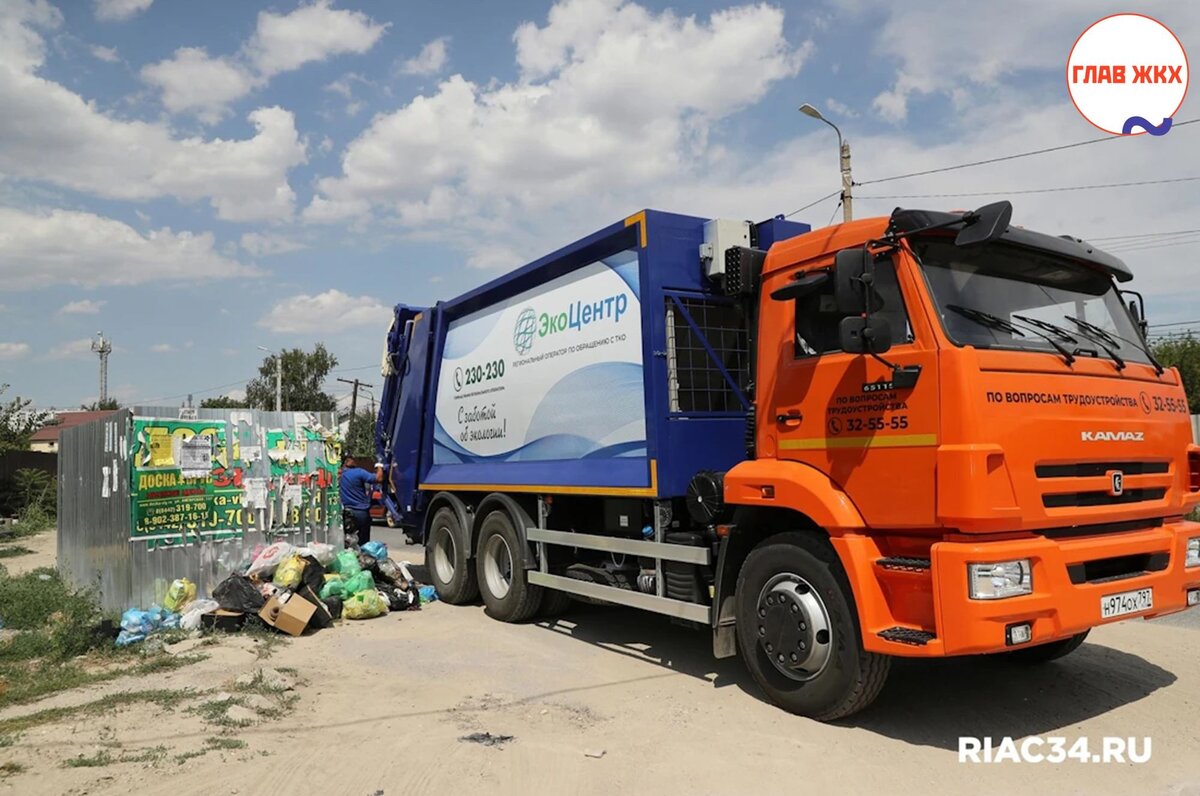 В Волгоградской области выбирают нового регоператора по обращению с ТКО 