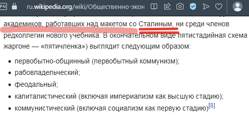 Ссылка на источник - по верхнему краю скрина