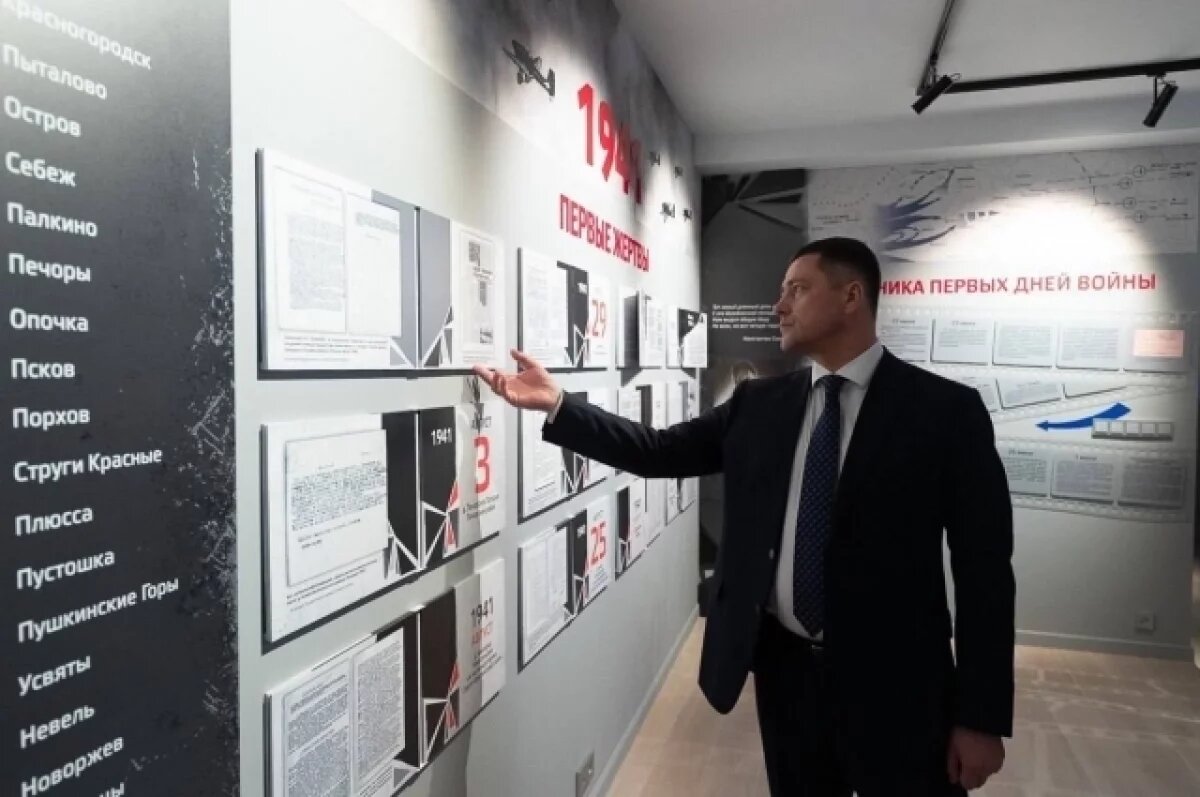    Михаил Ведерников поздравил с праздником работников музеев