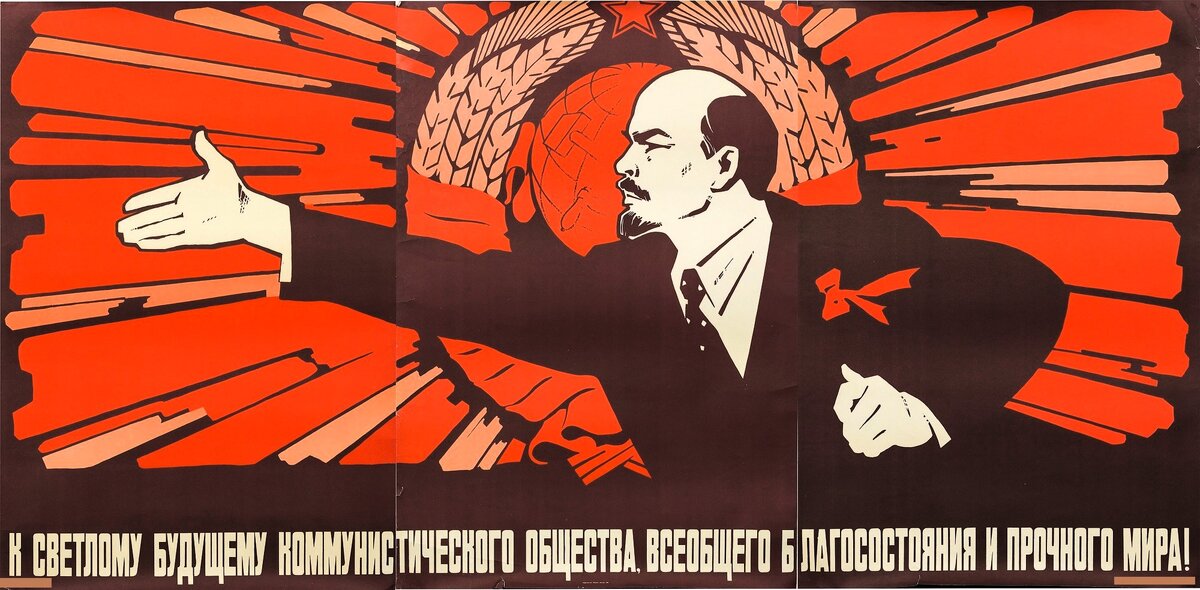 В СССР жили почти при коммунизме, просто не понимали этого