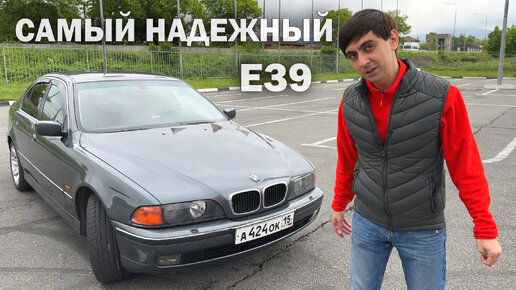 BMW E39. Чем ОБЕРНЕТСЯ ПОКУПКА этого авто в 2024 году ?! ВСЕ НЮАНСЫ | On Drive