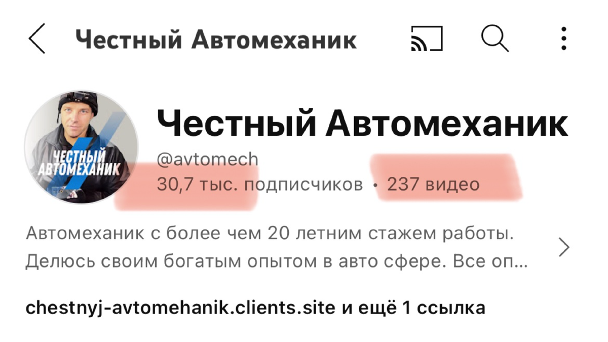 Скриншот с Ютуба