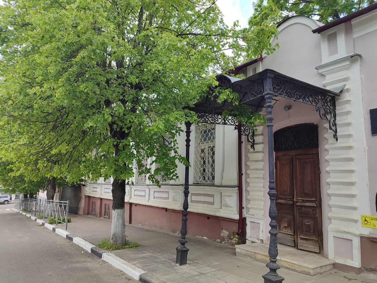 Музей И.А.Бунина