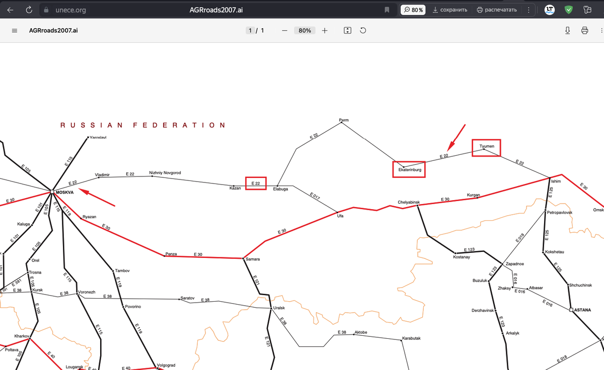 Трасса Е22 на сайте экономической комиссии ООН https://unece.org/DAM/trans/conventn/MapAGR2007.pdf