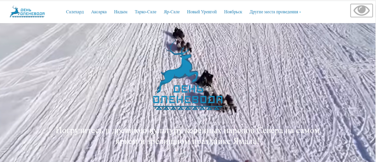 Официальный сайт- https://nordfest.com/