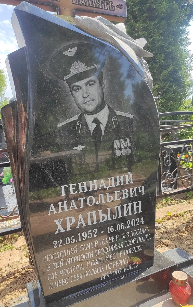 Памятник изготовлен по заказу Островской в мастерской.... Подробности в спец.Эфире, смотрите в Салоне.