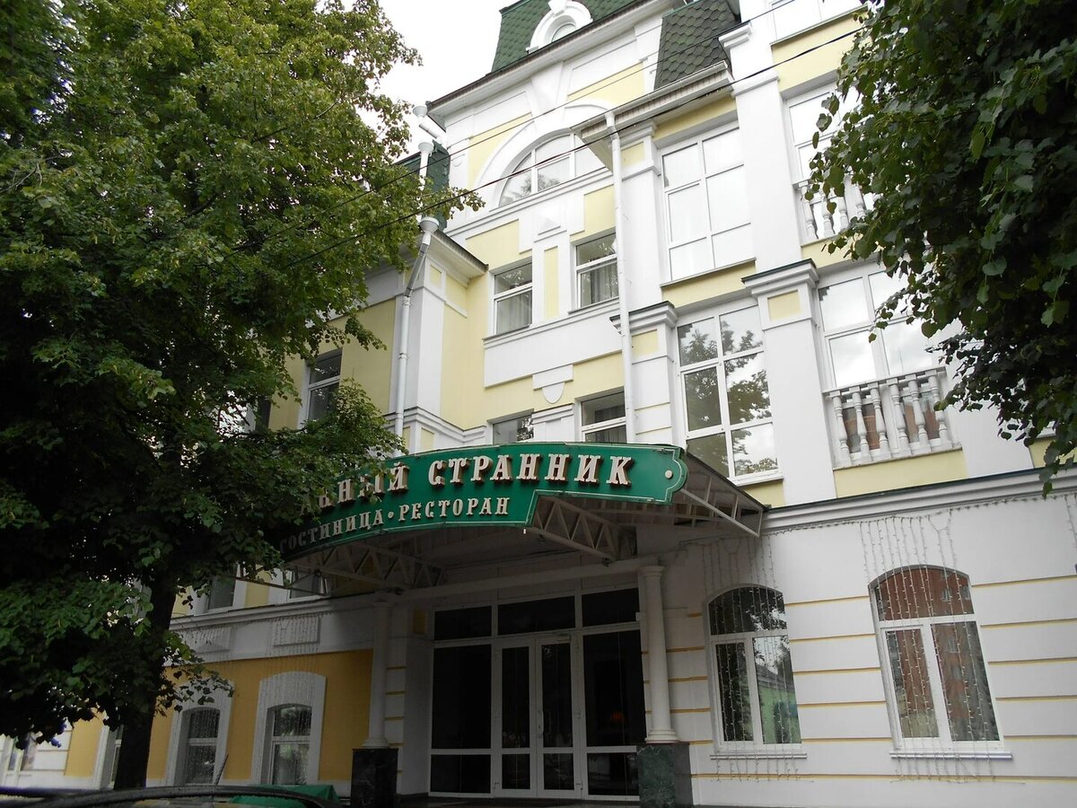 Очарованный странник московская ул 23 24 фото