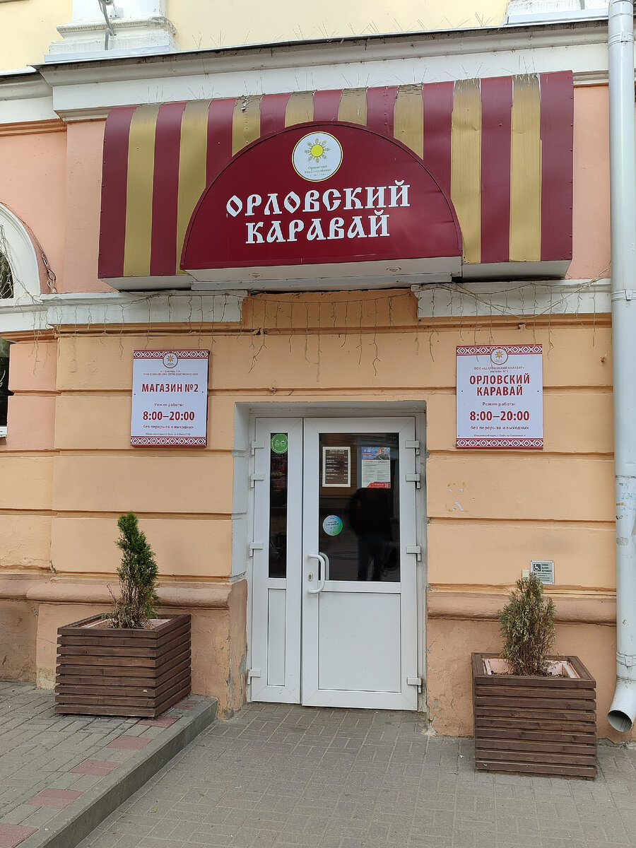 Улица Ленина 24/26