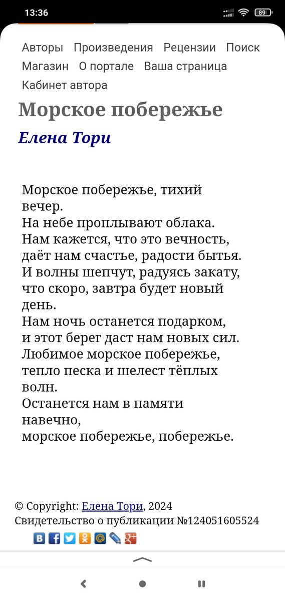 Скрин из кабинета автора. Выглядит это так.