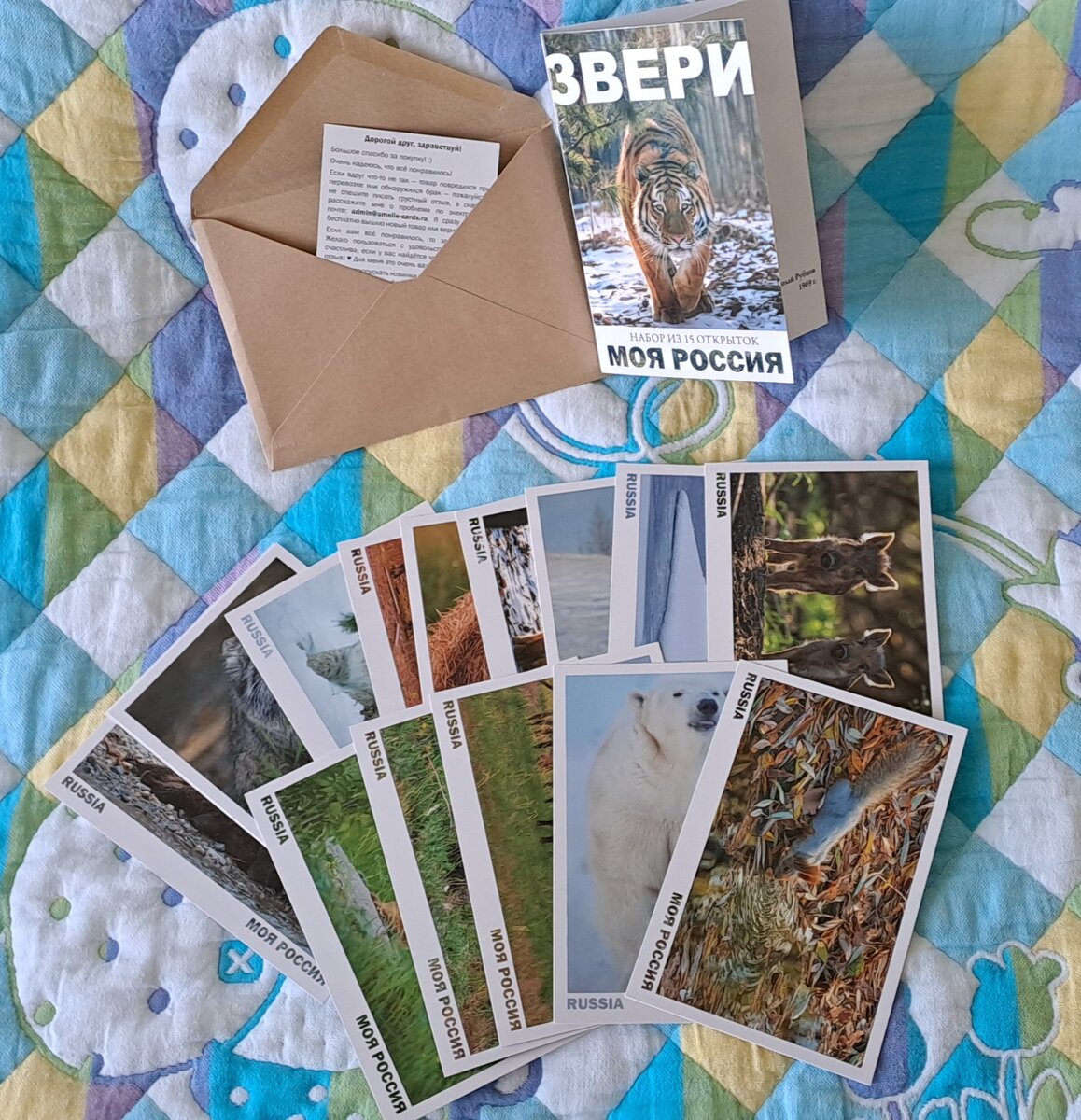 Комплект открыток (фото автора)