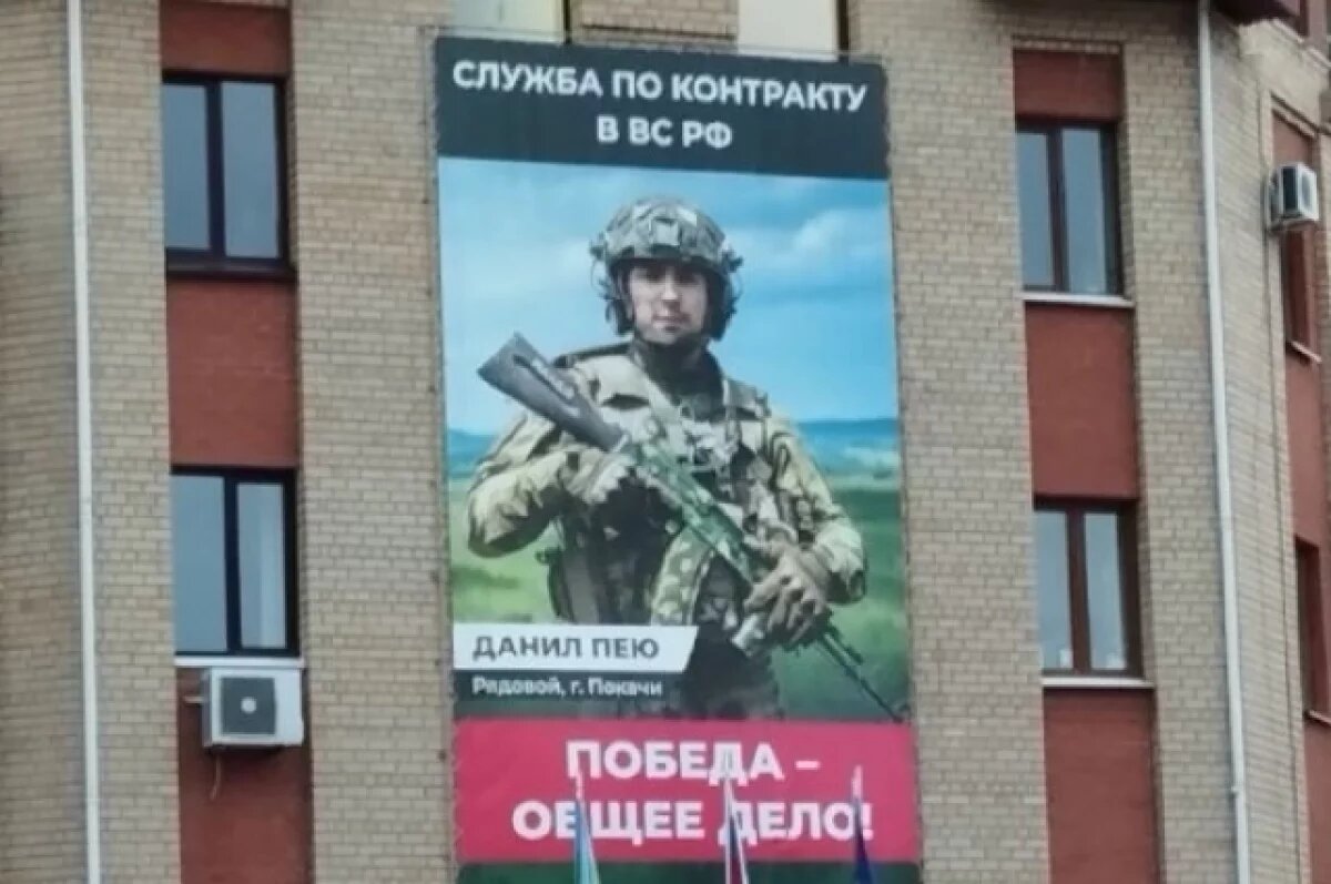    В Югре действуют более 20 мер поддержки участников СВО и их семей.