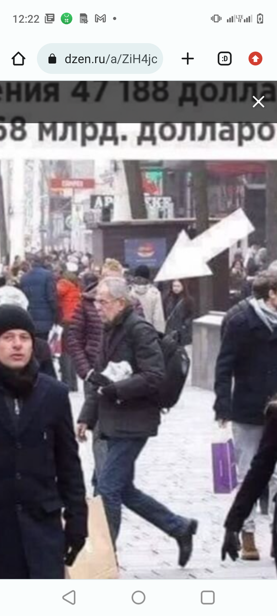 На фото-президент Австрии. 