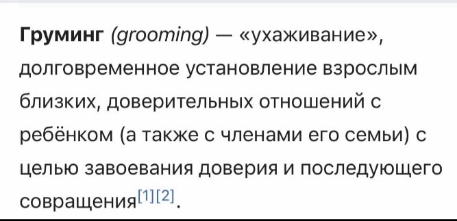 Что😳🧐🤦‍♀️😬?