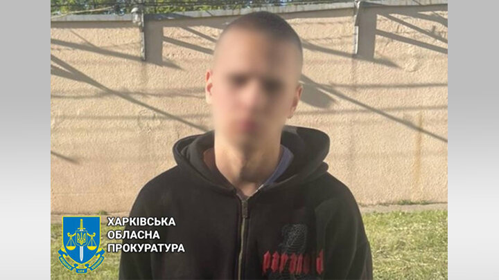 СНИМОК РАСПРОСТРАНИЛА ХАРЬКОВСКАЯ ПРОКУРАТУРА