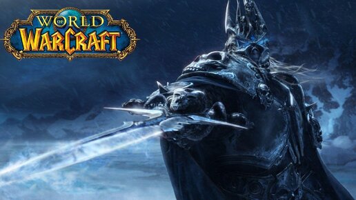 #32. ЖАРА И БЕСПЛОДНЫЕ ЗЕМЛИ. World of Warcraft_ Wrath of the Lich King.