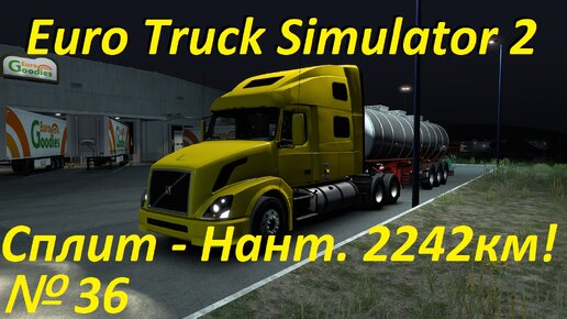 ETS 2. Euro Truck Simulator 2. № 36.