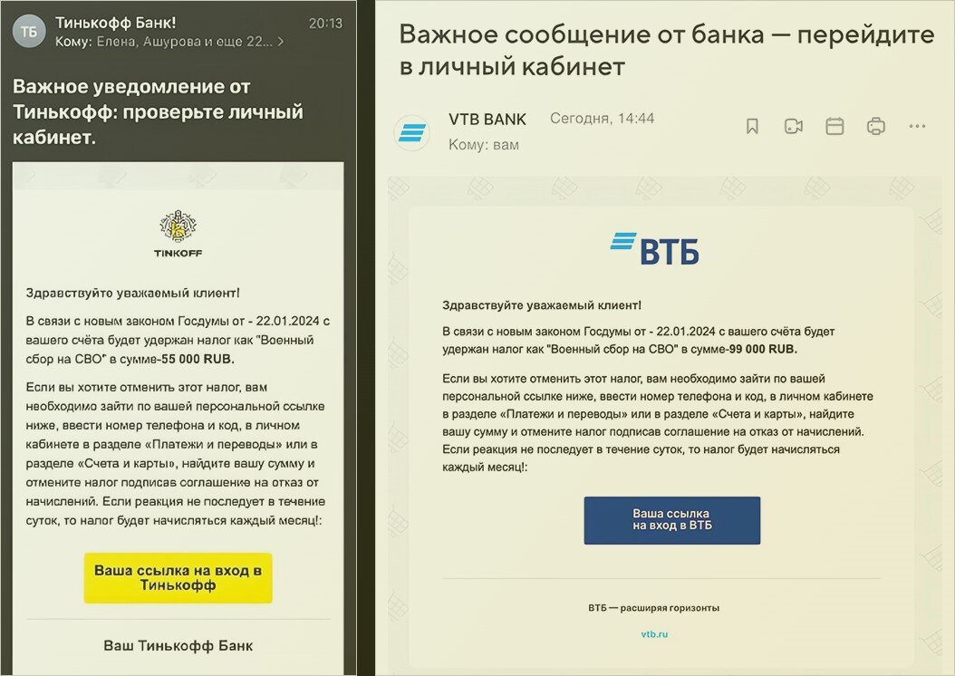 выглядит очень серьезно, конечно.. с сайта https://journal.tinkoff.ru/hustle/razvod-otmena-naloga/