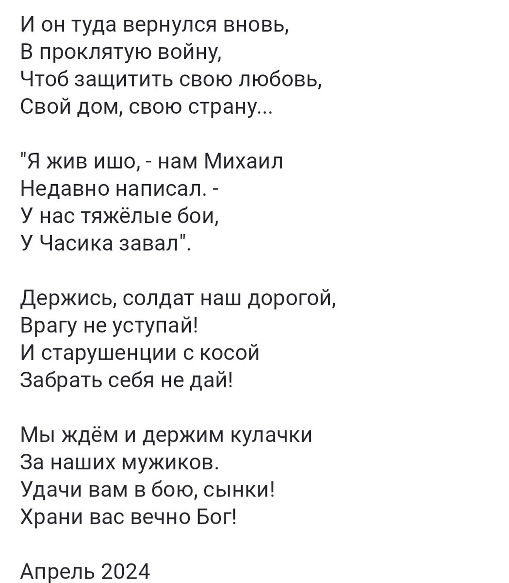 Разбираю 10 комментов. Михаил - стих в Вашу честь и ждём тут. Война между  сторонниками суверенного и колониального существования. | Тоня Витушkинa |  Дзен