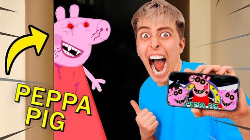 Никогда не смотри видео PEPPA PIG в 3 ЧАСА НОЧИ! **это было ошибкой**