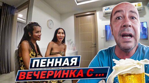 Самый удобный способ добраться на Ко Лан. Цены. Паттайя. Таиланд 2024