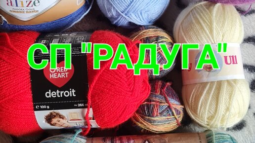 Фестиваль рукоделия «Радуга талантов» | 4 — 25 декабря