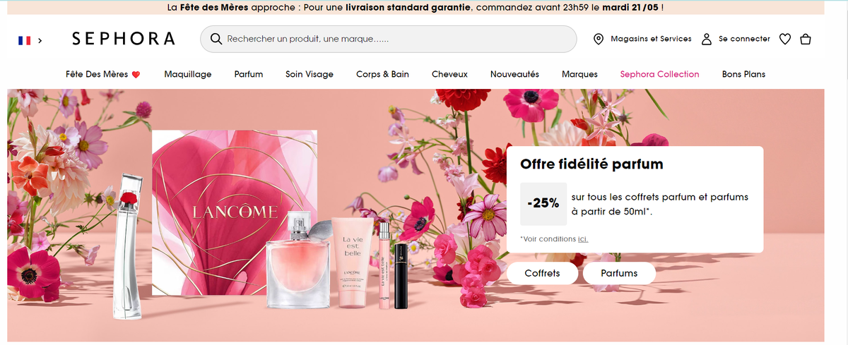 Фото с главной страницы Сефоры.