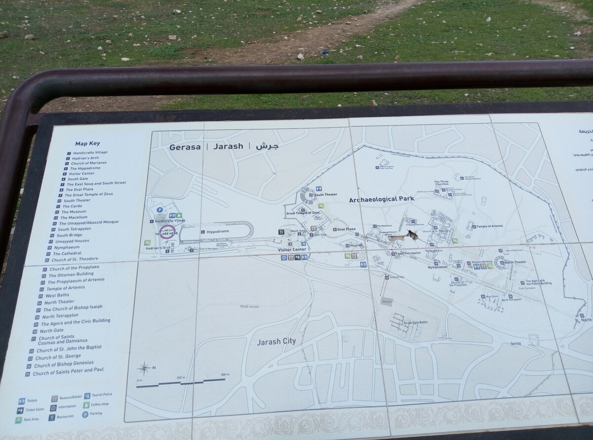 Огромный древний город