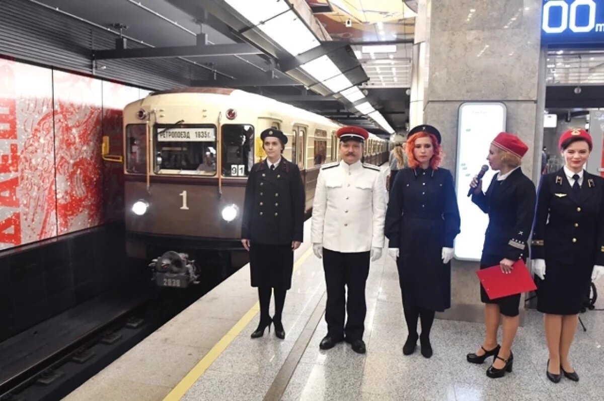    Метро — my love.