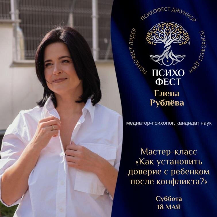 Подписывайтесь https://t.me/elenarublevacom