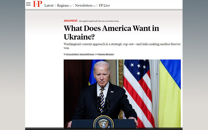 FOREIGN POLICY: "ЧТО АМЕРИКА ХОЧЕТ НА УКРАИНЕ?" ВОПРОС БЕЗ ОТВЕТА. СКРИНШОТ СТРАНИЦЫ ИЗДАНИЯ