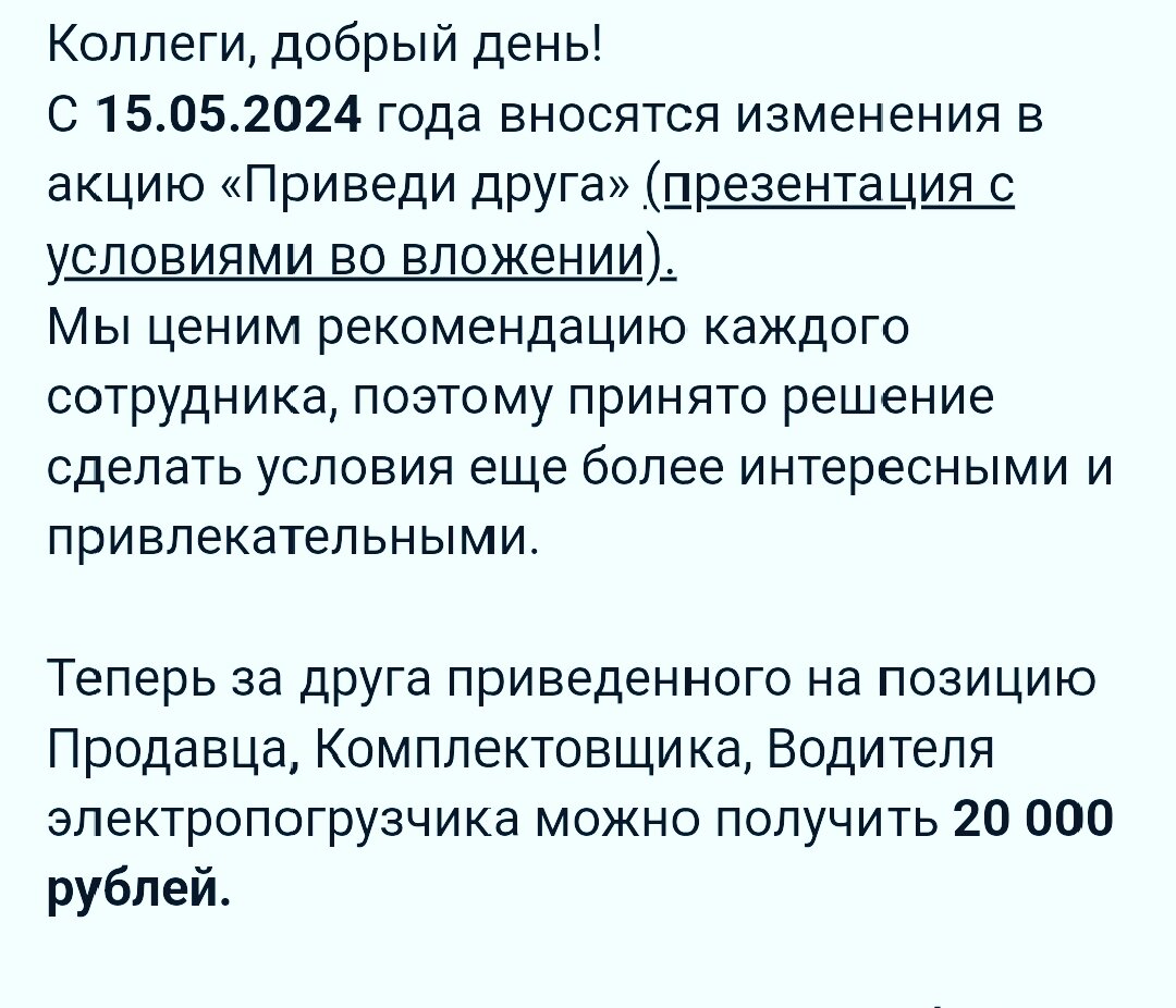 Скрин автора