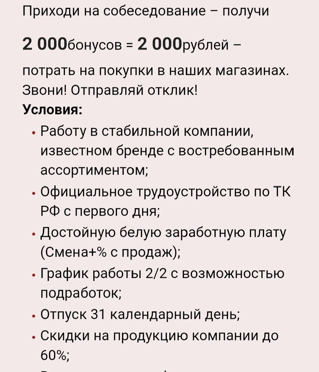 Как работодатели пытаются найти кадры | Ипотечница Замкадья | Дзен