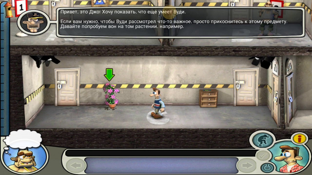 Neighbours from Hell 2003 года от студии JoWooD Entertainment.