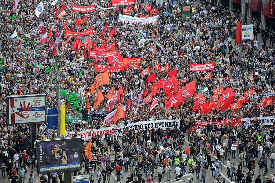 Болотная пл. 2012 г.